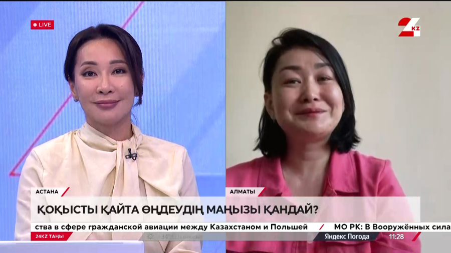 Қоқысты қайта өңдеудің маңызы қандай? Айнұр Сейілхан