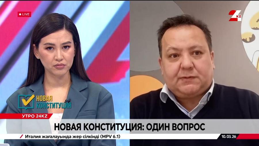 Новая Конституция: один вопрос. Бекнур Кисиков