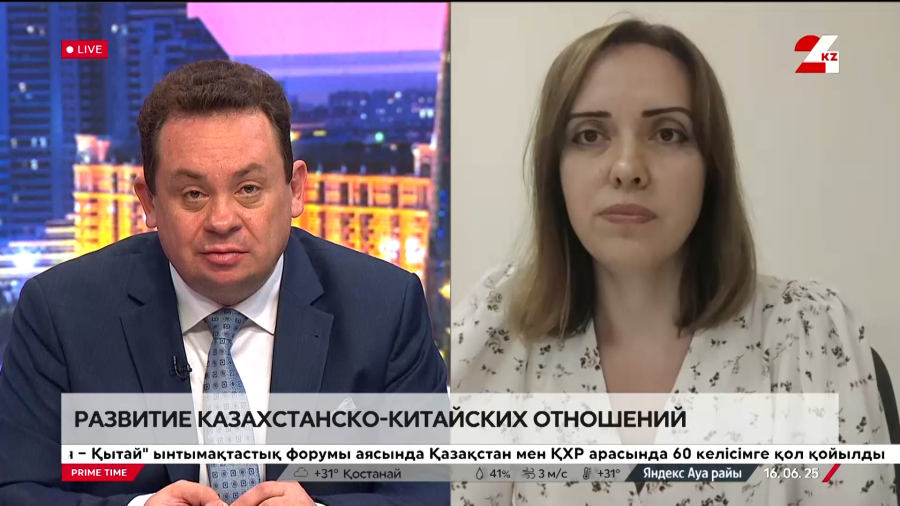 Развитие казахстанско-китайских отношений. Юлия Костяная