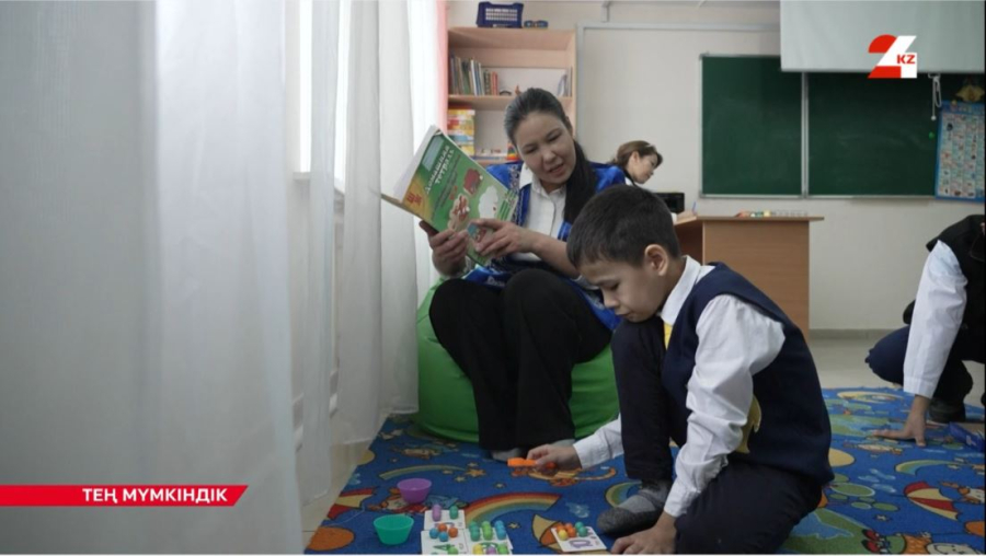 Ерекше қажеттілігі бар бала мектепке дейін кешенді тексеруден өтеді