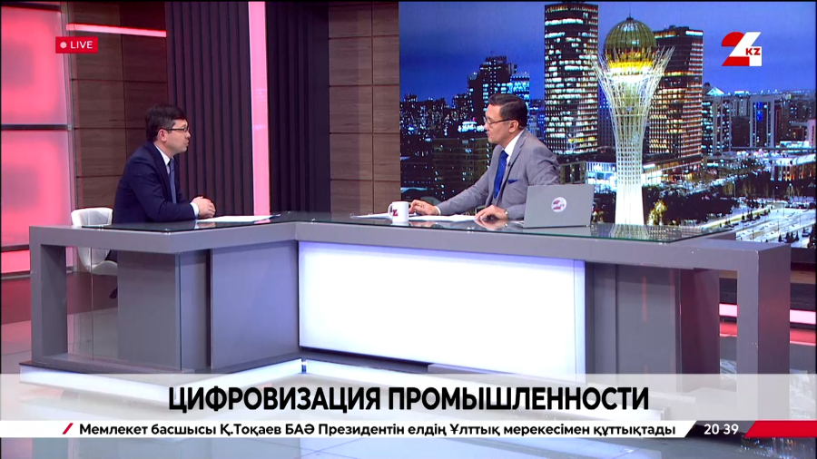Цифровизация промышленности. Азамат Панбаев
