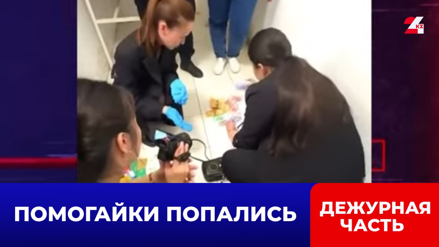 Фиктивную регистрацию помогали проходить иностранцам в Мангистауской области