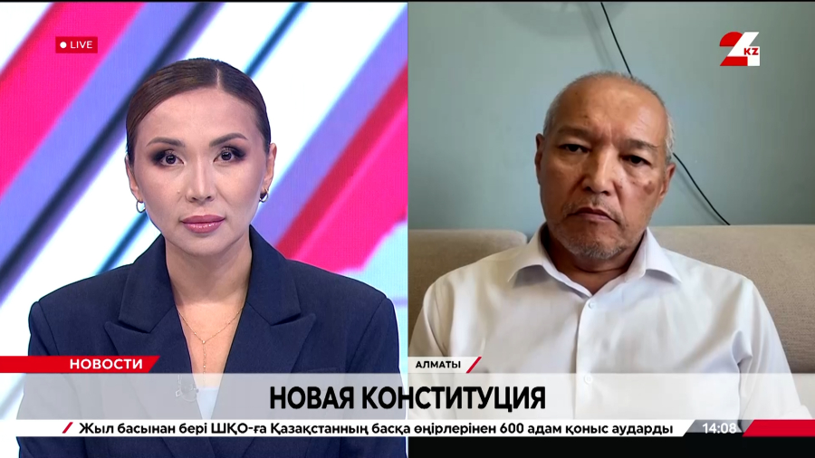 Новая Конституция. Айдар Амребаев