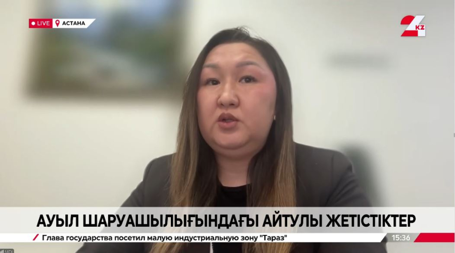 Ауыл шаруашылығындағы айтулы жетістіктер. Арайлым Әлімбекова