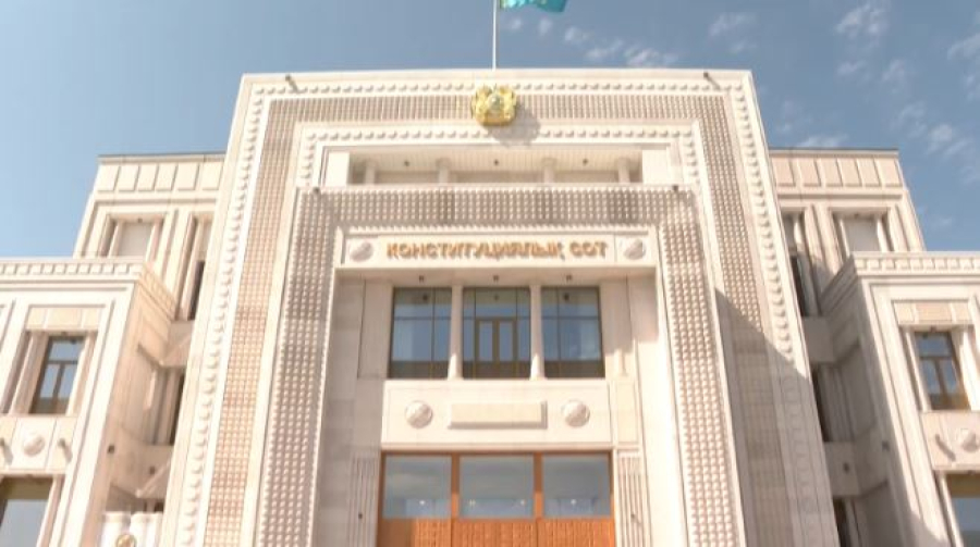 10,5 тысяч обращений поступило в КС РК