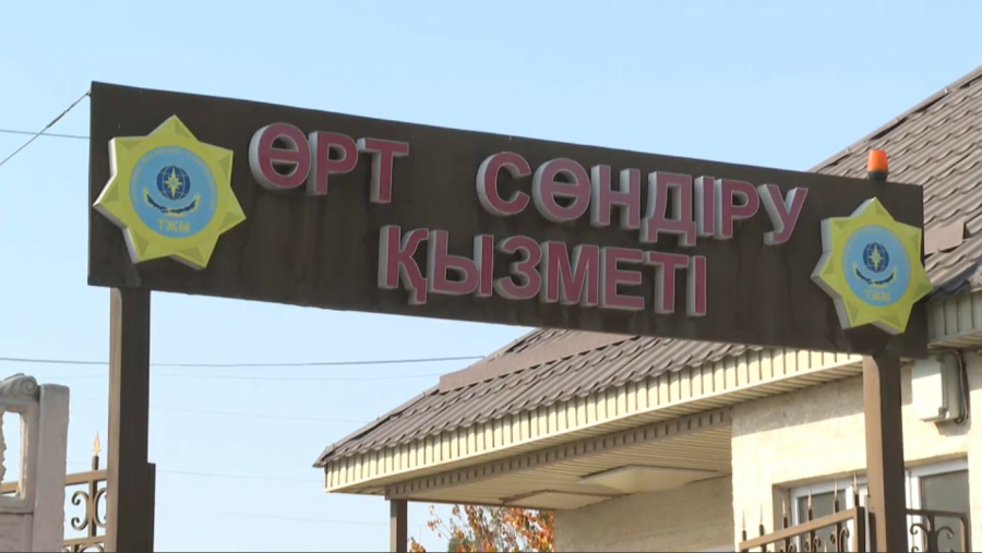 Жамбыл облысында жер үйлерге өртке қарсы үш мың дабыл құрылғысы орнатылады