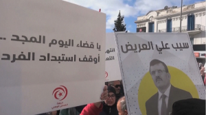 Тысячи людей вышли на акцию протеста в Тунисе