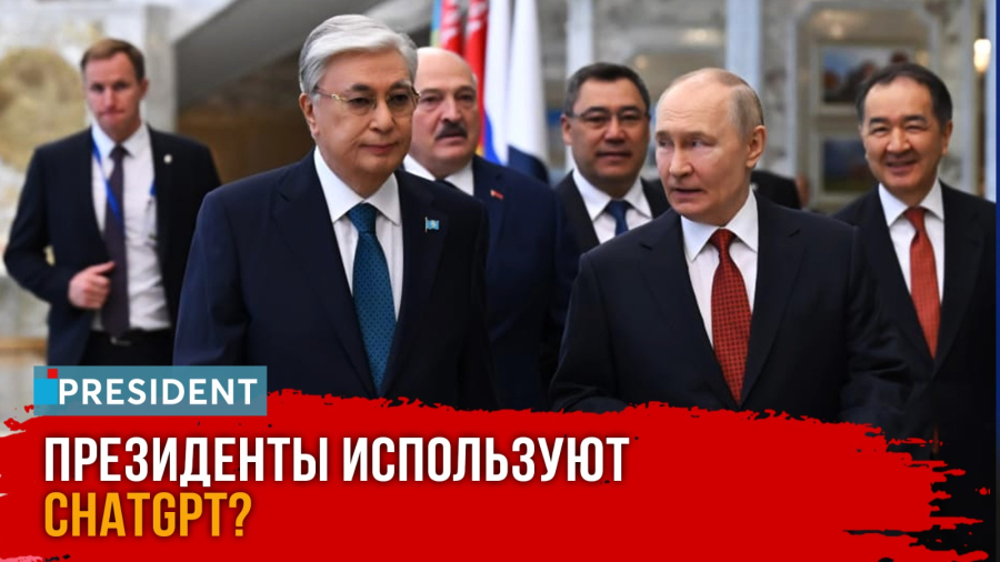 Искусственный интеллект, логистика и рынки: ВЕЭС в Минске