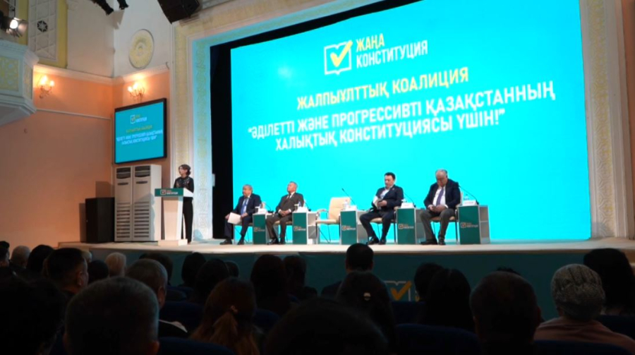 Проект новой Конституции поддерживают жители области Улытау