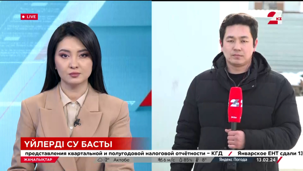 Атырауда үйлерді су басты. LIVE