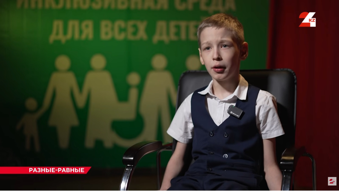 Особенные дети и обычные школы: история Макара Субботина