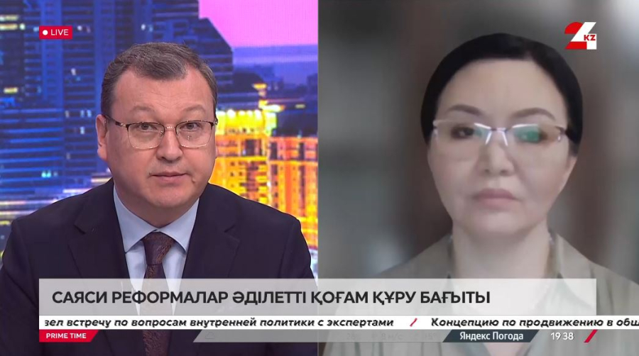 Саяси реформалар әділетті қоғам құру бағыты. Жанна Асанова