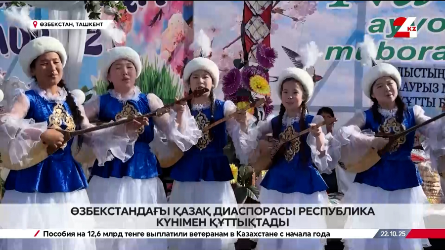 Республика күнін сыртта жүрген қандастарымыз да атап өтіп жатыр