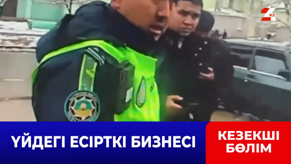 Рудныйда есірткі жеткізуші ұсталды