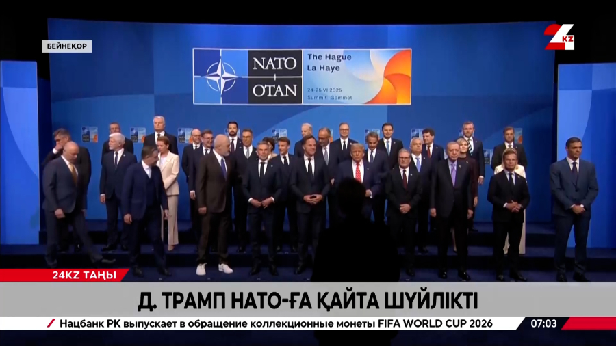 Дональд Трамп НАТО-ға қайта шүйлікті