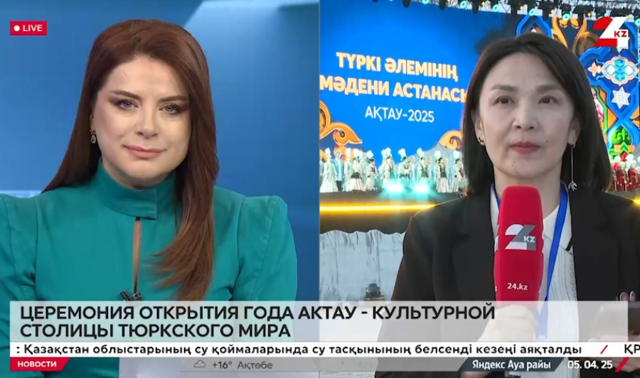 Церемония открытия Года культурной столицы тюркского мира. LIVE