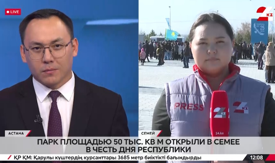 Парк площадью 5 га открыли в Семее в честь Дня Республики