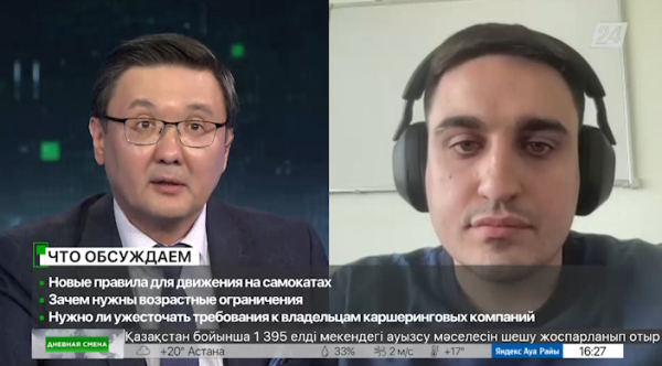 Новые правила для движения на самокатах. Дневная смена| 10.05.2023