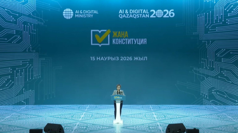 Жасанды интеллект және цифрлық даму министрлігі Конституция жобасын талқылады