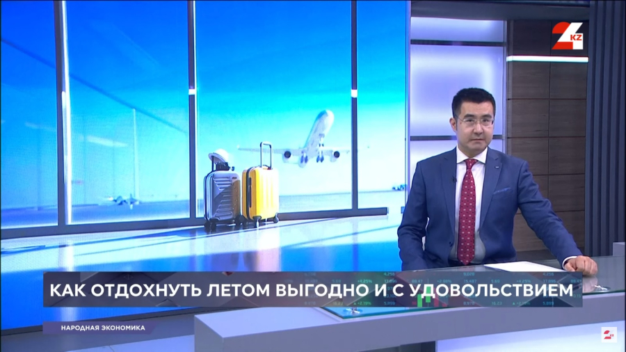 Как отдохнуть летом выгодно и с удовольствием