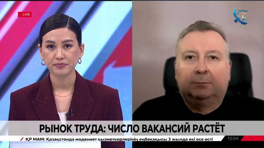 Рынок труда: число вакансий растёт. Валерий Лакисов
