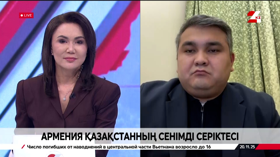 Армения Қазақстан үшін сенімді серіктес ел. Нұргелді Әбіғаниұлы