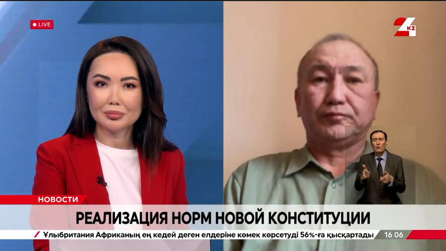 Реализация норм новой Конституции. Марат Башимов