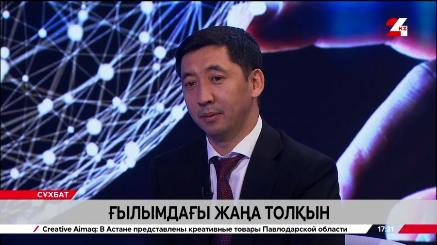 Ғылымдағы жаңа толқын. Жайық Тоқтаров