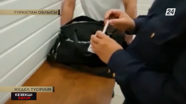 Өзбекстанмен шекарада есірткі тасымалдаған күдікті ұсталды | Кезекші бөлім