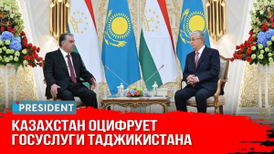 Эмомали Рахмон прибыл в Казахстан с рабочим визитом | President