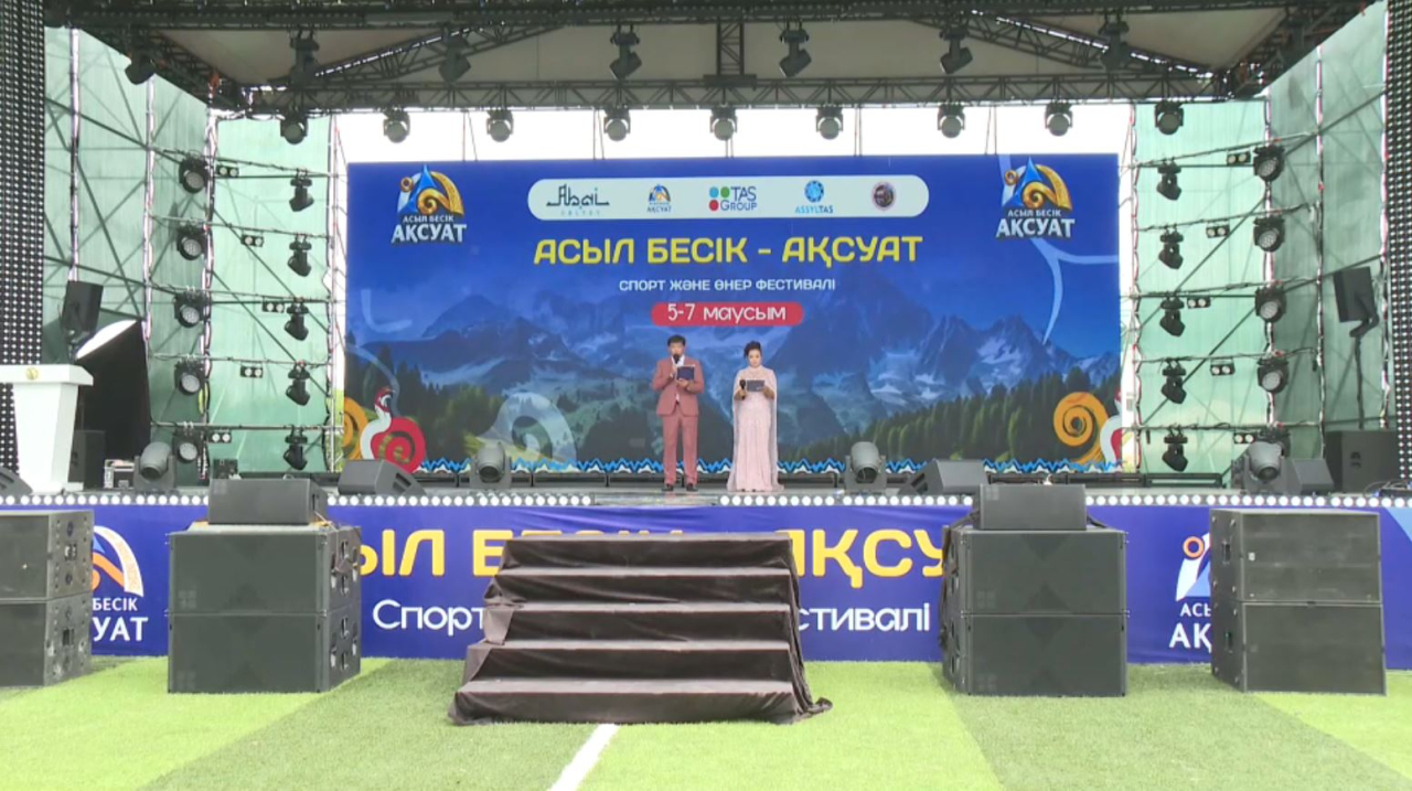 Ұлттық рух пен дәстүр тоғысқан думан