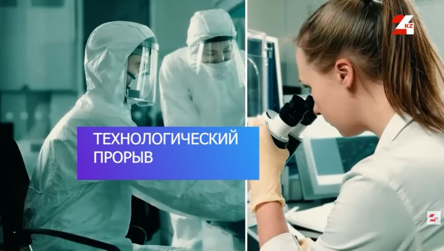 Перспективы строительства и развития АЭС в Казахстане