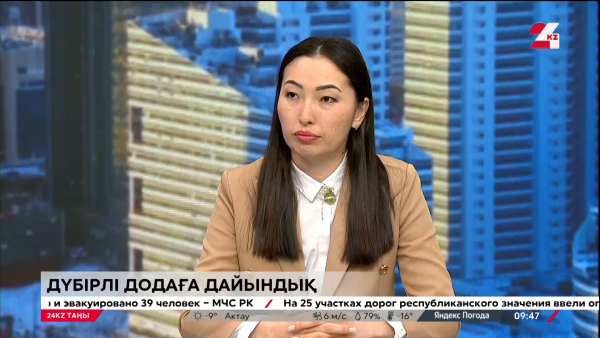 Жасөспірімдер Олимпиадасына дайындық қалай?