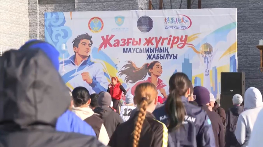 Летний сезон закрывают любители бега. LIVE