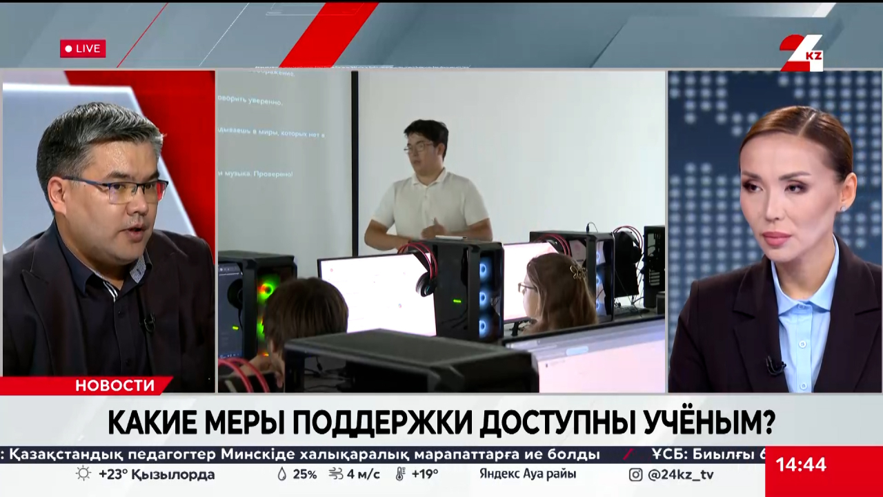 Гранты, стипендии, жилищные программы: какую поддержку получают молодые ученые. Жанбота Карашакулов