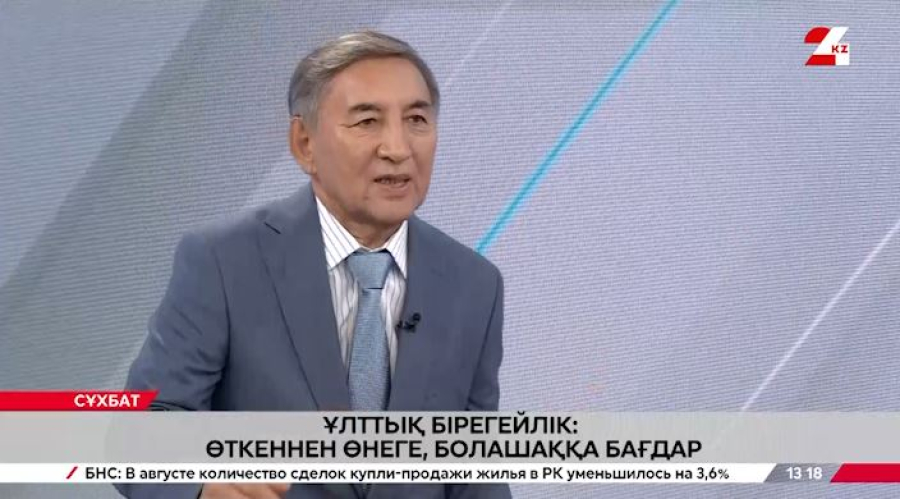 Ұлттық бірегейлік: өткеннен өнеге, болашаққа бағдар. Кенжехан Матыжанов