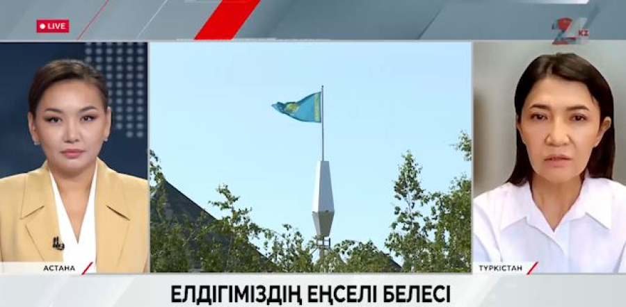 Елдігіміздің еңселі белесі. Алия Қасымбек