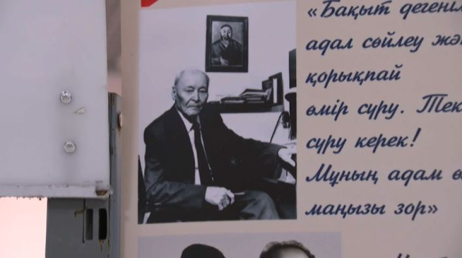 Литературный вечер провели к 110-летию Каюма Мухамедханова