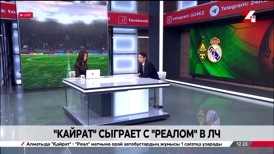 «Кайрат» сыграет с «Реалом» в ЛЧ. Ануар Абрахманов