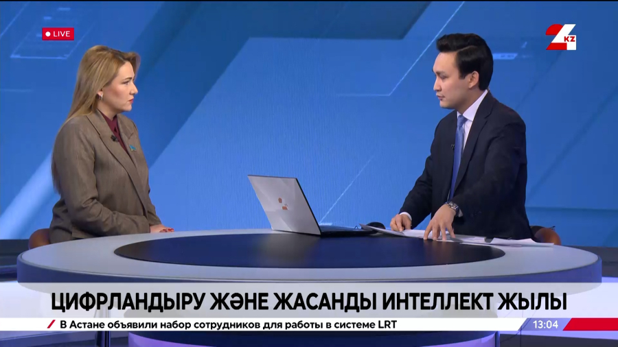 Цифрландыру қай салаларда қарқынды енгізіліп жатыр? Екатерина Смолякова