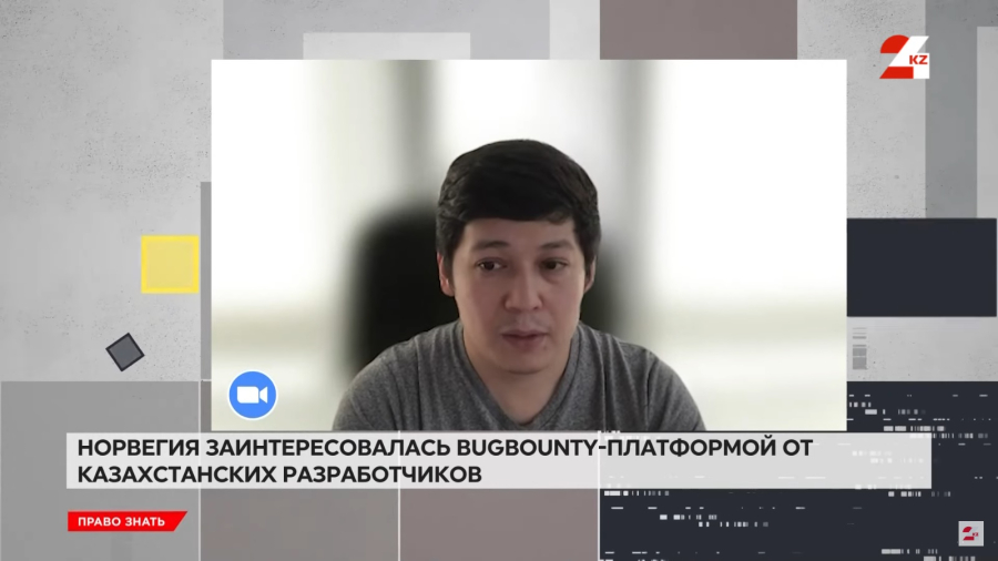 Норвегия заинтересовалась Bugbounty-платформой от казахстанских разработчиков