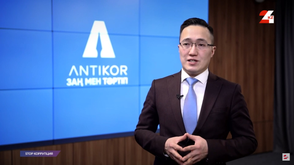 Возвращение активов – возможность восстановить справедливость