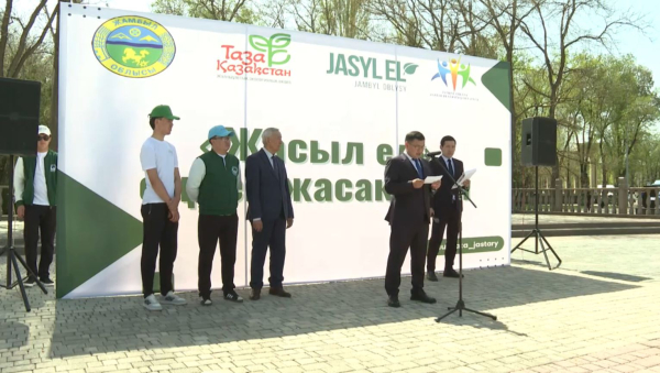 Жамбыл облысында «Жасыл ел» еңбек жасағы жұмысын бастады