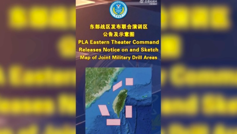 Китай проведет военные учения вокруг Тайваня