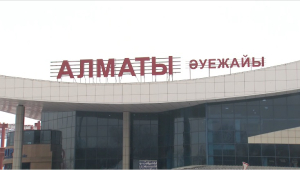 Алматы әуежайында жаңа терминал 2024 жылы ашылады