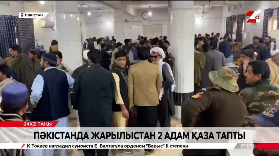 Пәкістандағы жарылыс: екі адам мерт болды