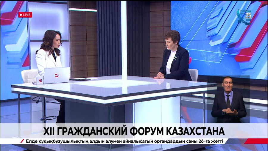 XII Гражданский форум Казахстана. Екатерина Смышляева
