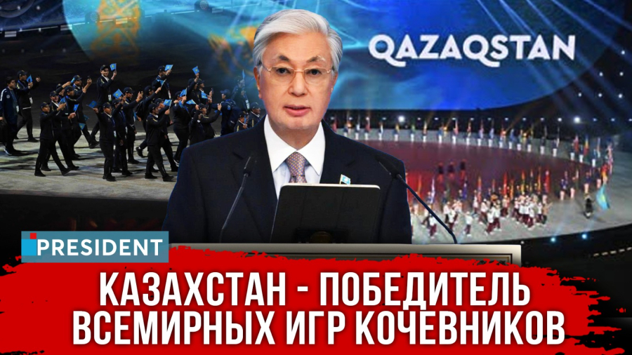 Президент наградил победителей ВИК | President