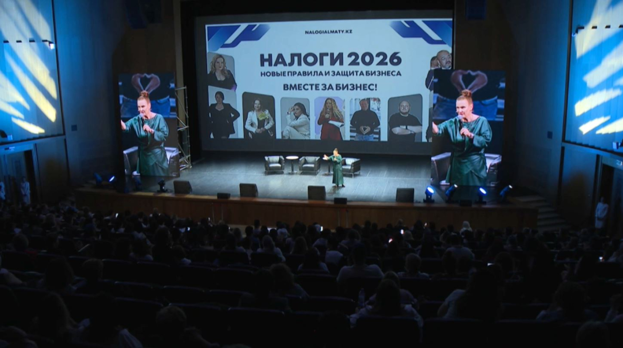 Налоговый форум: новые правила для бизнеса