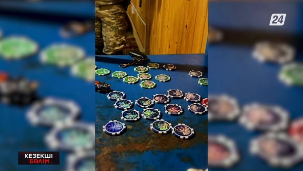 Ойын бизнесін ұйымдастырушыларды қандай жаза күтіп тұр?